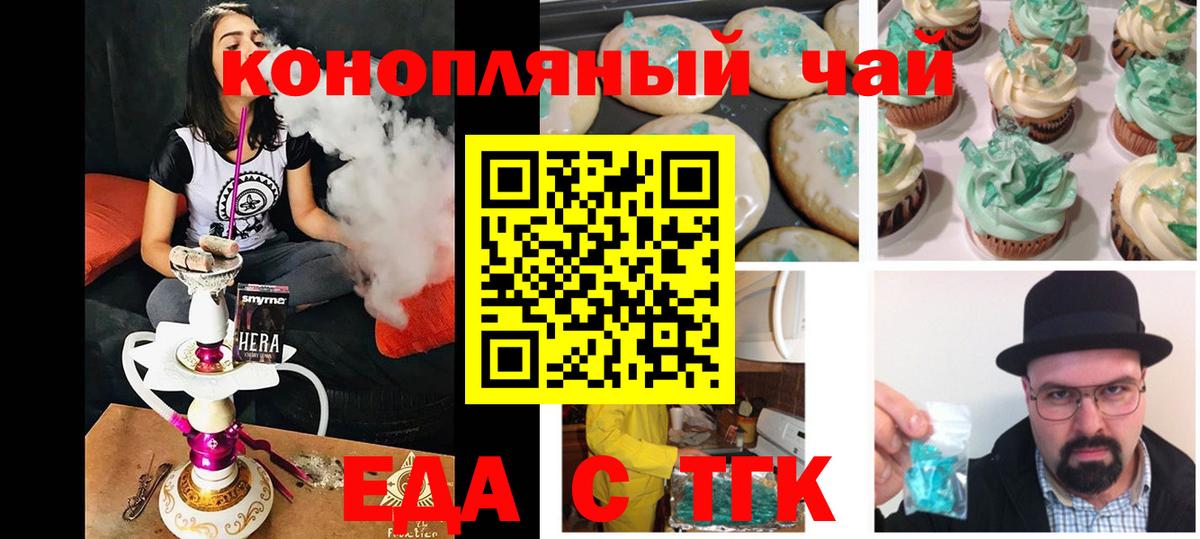 Сегежа  Canna-Cookies марихуана  Вход с VPN 