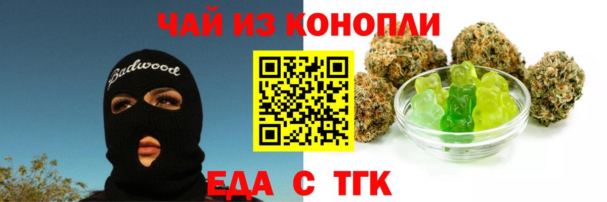 Canna-Cookies марихуана Сегежа