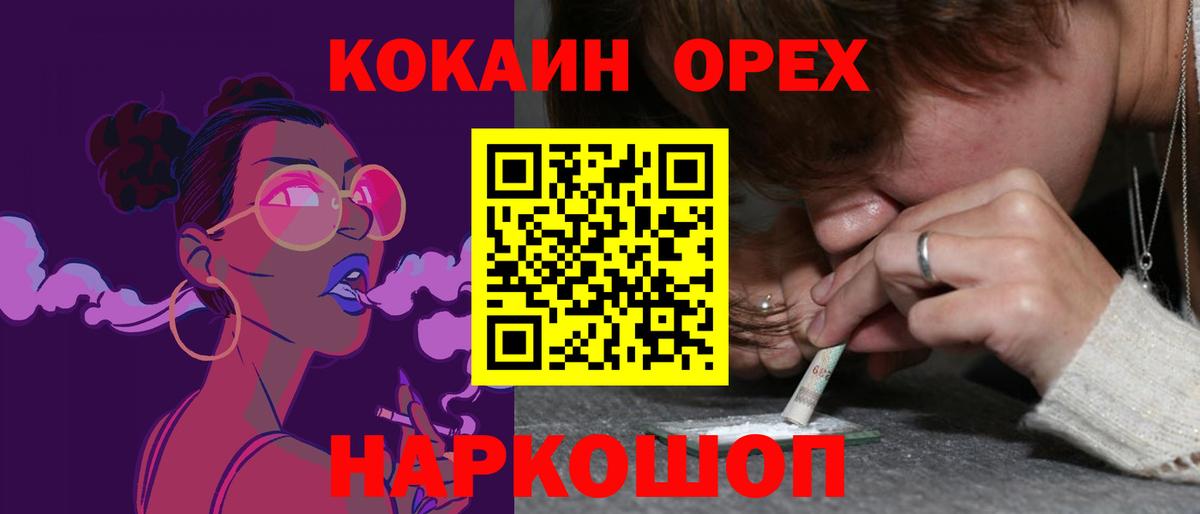 Cocaine 97% Сегежа