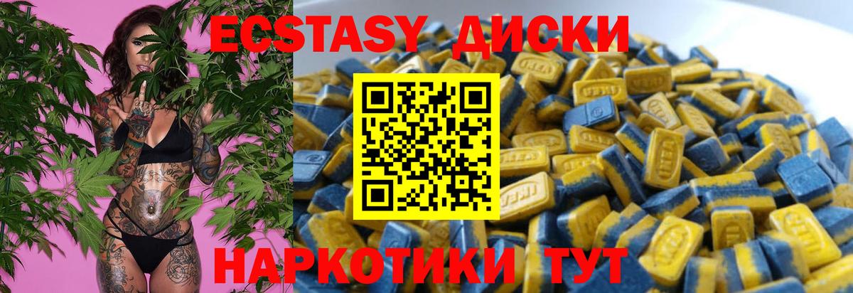 Экстази 99% Сегежа