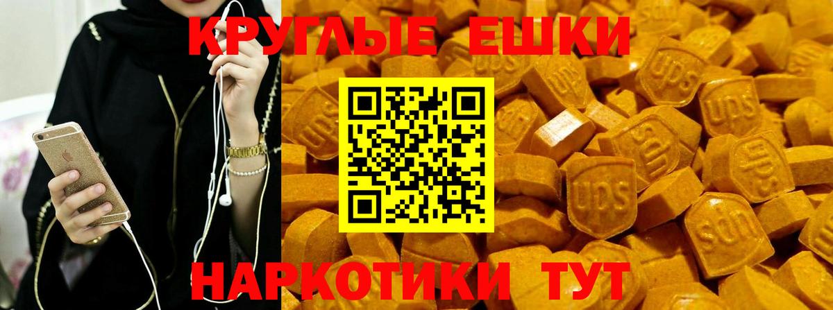 Экстази 250 мг  Вход с VPN  Ecstasy louis Vuitton  Сегежа 
