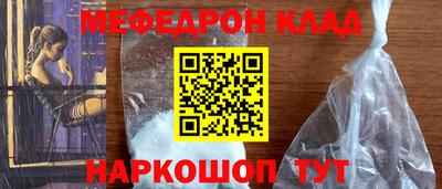 героин Наро-Фоминск