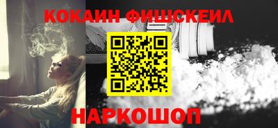 первитин Новокубанск