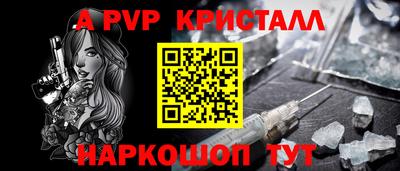 героин Наро-Фоминск