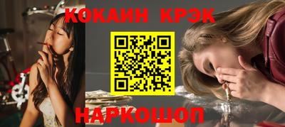 героин Наро-Фоминск