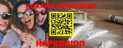 героин Наро-Фоминск