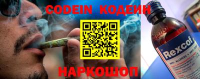 кристаллы Новозыбков