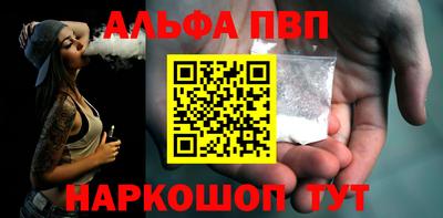 героин Наро-Фоминск