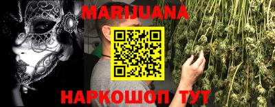 героин Наро-Фоминск