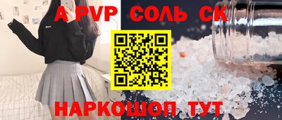 амфетамин Нальчик