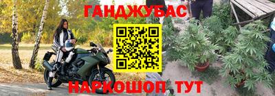 героин Наро-Фоминск