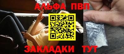 героин Наро-Фоминск