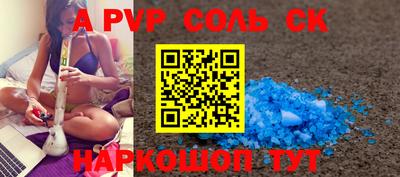 героин Наро-Фоминск