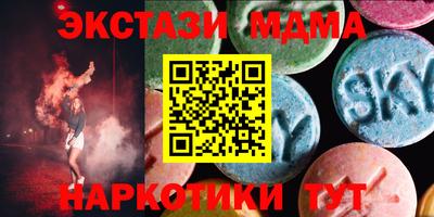 амфетамин Нальчик
