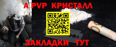герыч Нарткала