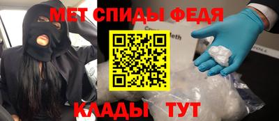 героин Наро-Фоминск