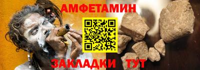 амфетамин Нальчик