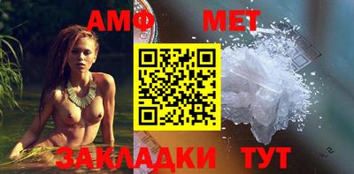 амфетамин Нальчик