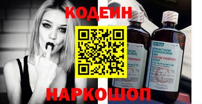 героин Наро-Фоминск