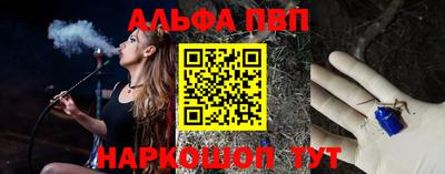 кристаллы Новозыбков