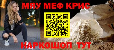 амфетамин Нальчик