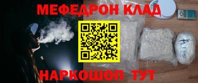 героин Наро-Фоминск
