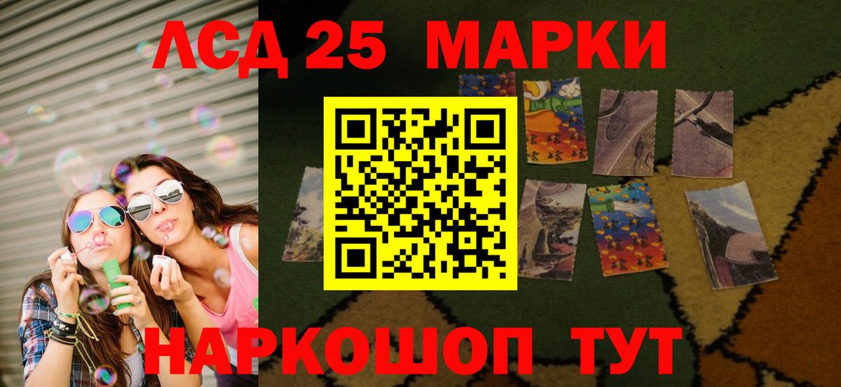 ЛСД экстази кислота Сегежа