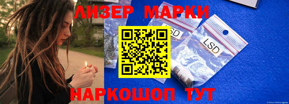 Лсд 25 экстази ecstasy  LSD-25 экстази кислота  Сегежа  Вход с VPN 