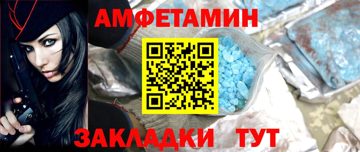 ГАШ  A PVP СК   Сегежа  МЕТ  Мефедрон   Вход с VPN  КОКАИН  ГАШИШ 