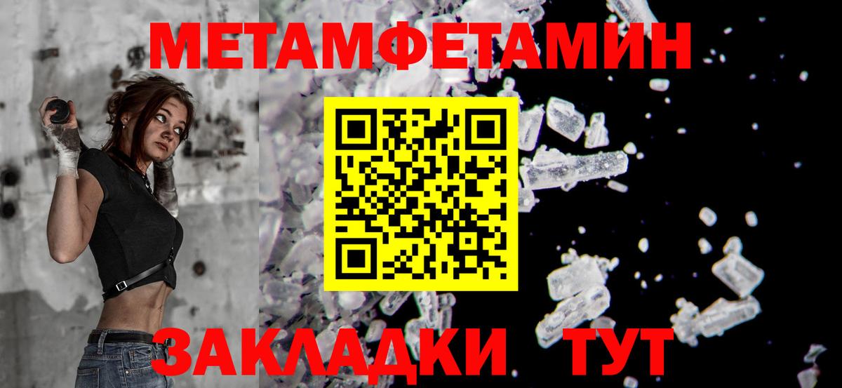 Сегежа  Метамфетамин пудра  Метамфетамин пудра  Вход с VPN 