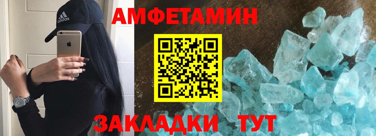 Первитин кристалл Сегежа