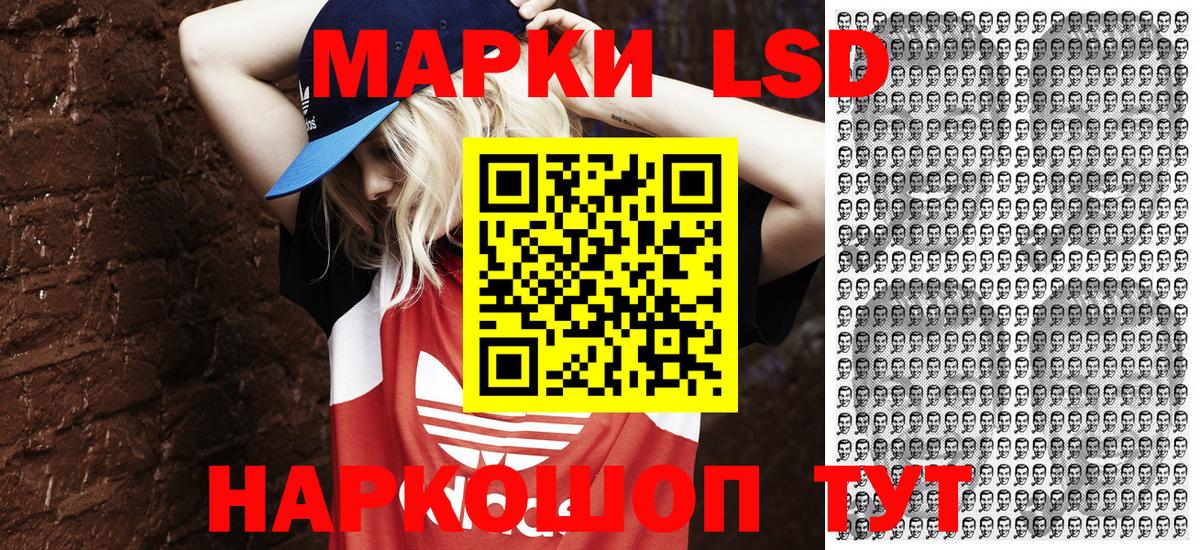 Марки N-bome 1,5мг  Вход с VPN  Сегежа 