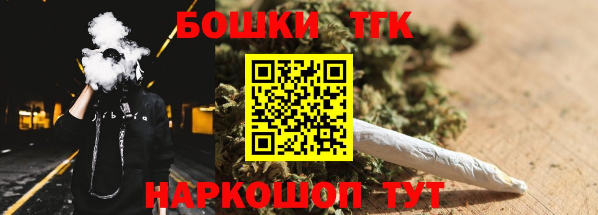 Каннабис гибрид Сегежа