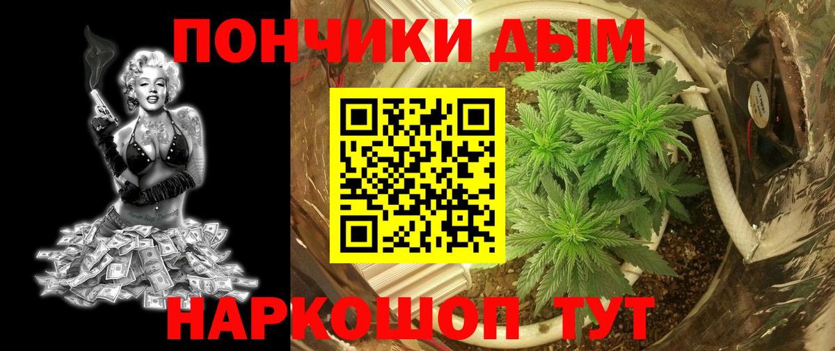 МАРИХУАНА THC 21%  Каннабис MAZAR  Вход с VPN  Марихуана семена  Бошки марихуана Bruce Banner  Сегежа 